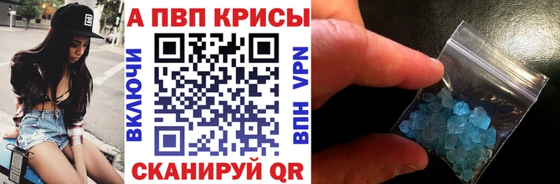 Alfa_PVP СК КРИС где можно купить наркотик blacksprut ссылка мориарти телеграм Чита