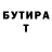 МЕФ кристаллы July Nik
