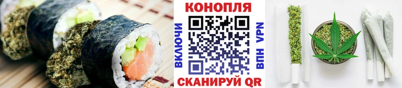 закладки  Чита  Печенье с ТГК конопля 