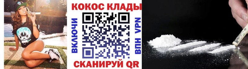 Cocaine Columbia  даркнет сайт  Чита 