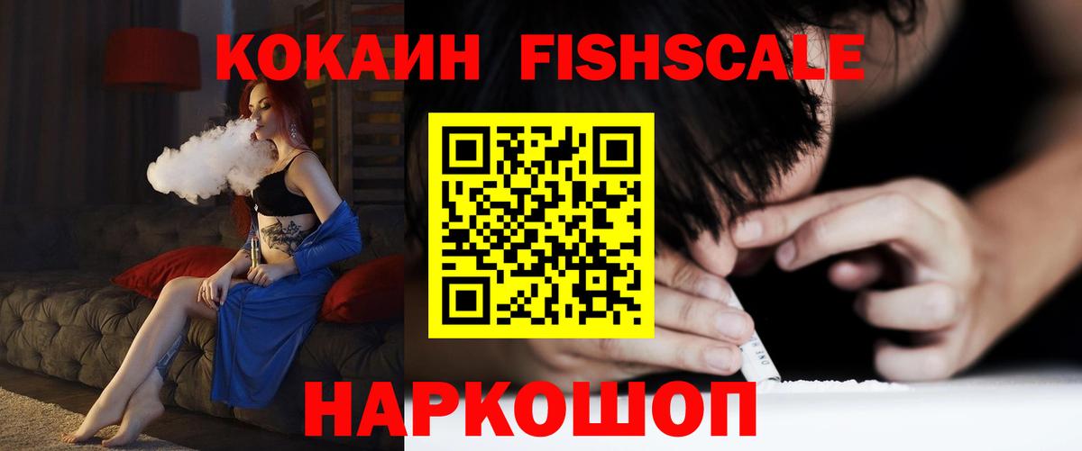 COCAIN 97% Чита