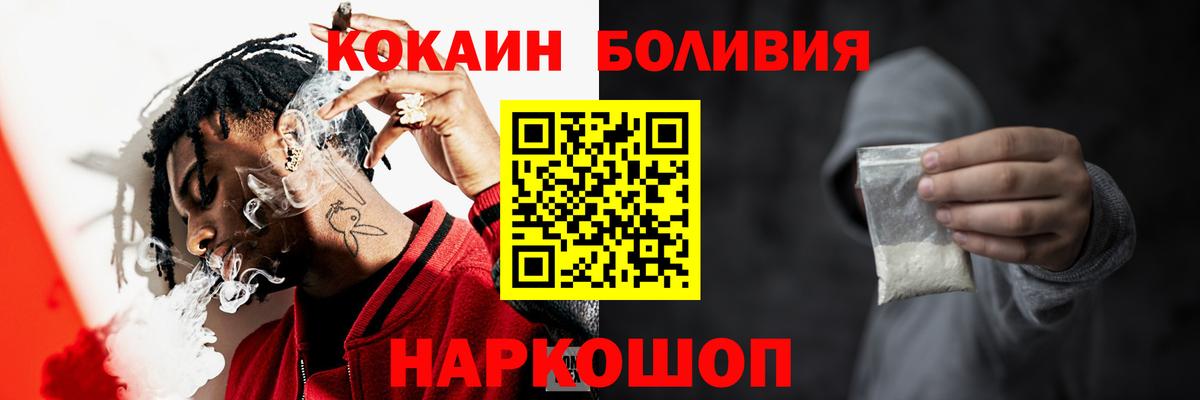 Кокаин Колумбийский  Кокаин  Чита  Кокаин Columbia  Вход с VPN 