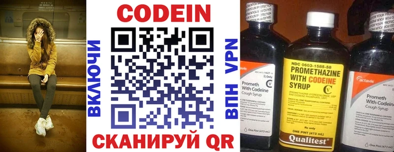 как найти закладки  Чита  Codein напиток Lean (лин) 
