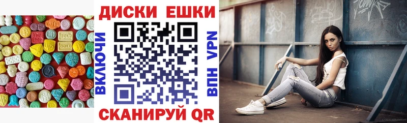 наркошоп  Чита  Экстази бентли 