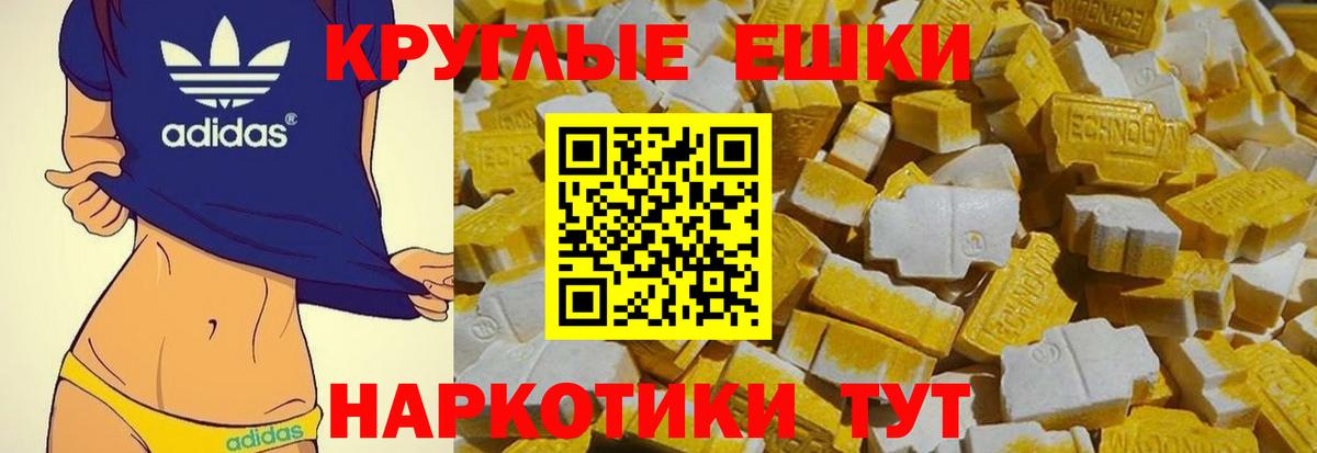 как найти закладки  гидра сайт  нарко площадка как зайти  Чита  ЭКСТАЗИ Punisher  Ecstasy VHQ  Вход с VPN 