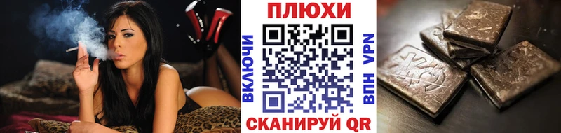 Гашиш Ice-O-Lator Чита