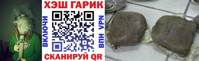 ссылка на мегу как войти Чита shop как зайти ГАШИШ индика сатива