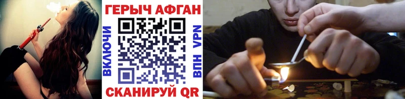 Героин гречка  ссылка на мегу   shop клад  Чита 