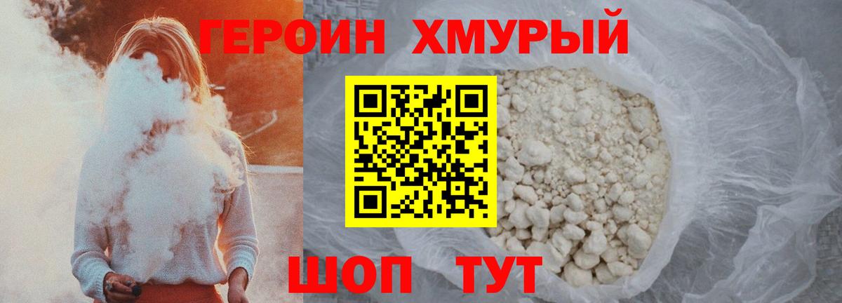 A-PVP Чита