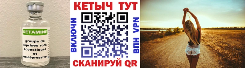 наркошоп  OMG как войти  КЕТАМИН VHQ  Чита 