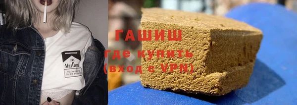 стаф Абдулино