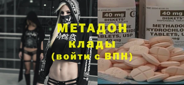 стаф Абдулино