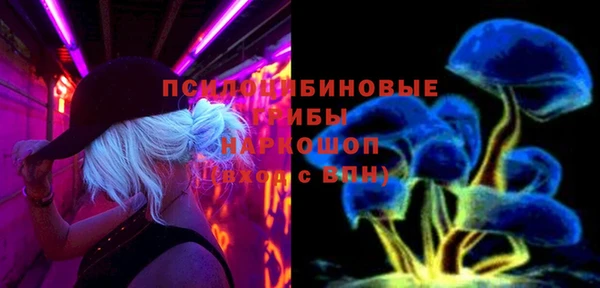 ALPHA PVP Абинск