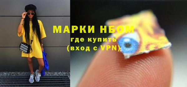 каннабис Осташков