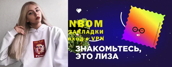 стаф Абдулино