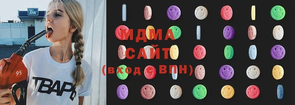 стаф Абдулино