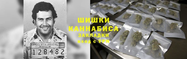 ALPHA PVP Абинск