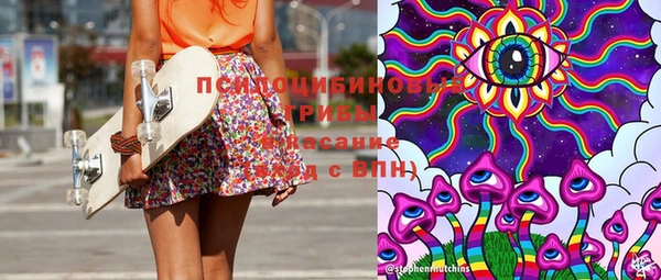ALPHA PVP Абинск