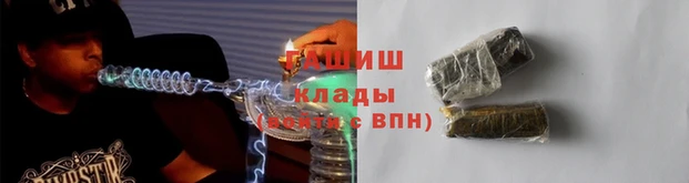 ALPHA PVP Абинск
