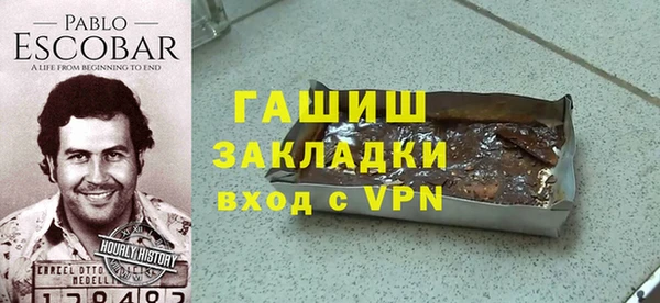 каннабис Осташков