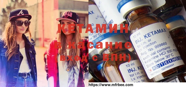 ALPHA PVP Абинск