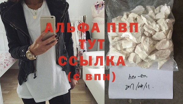 стаф Абдулино