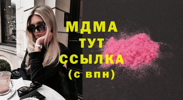 стаф Абдулино