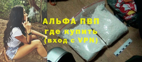 стаф Абдулино