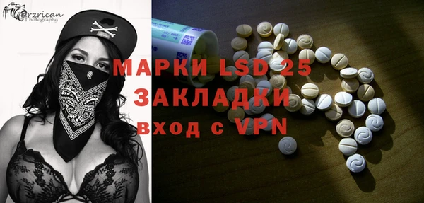 ALPHA PVP Абинск