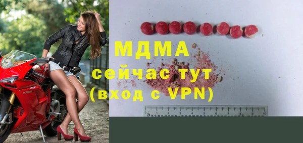 стаф Абдулино