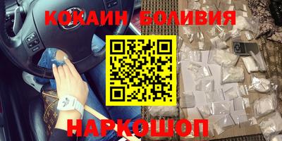 PSILOCYBIN Малоярославец