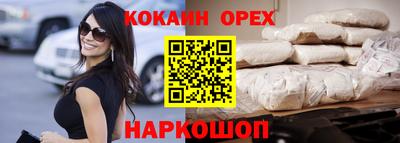 PSILOCYBIN Малоярославец