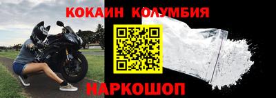 кристаллы Мариинск