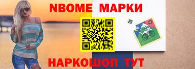 кристаллы Мариинск