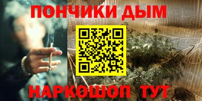 кристаллы Мариинск
