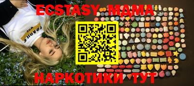 кристаллы Мариинск
