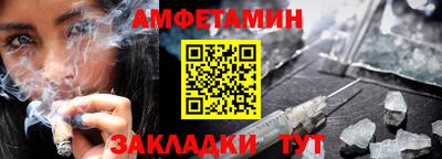 кристаллы Мариинск