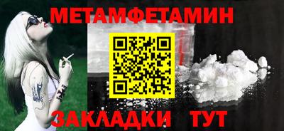 амфетамин Малгобек