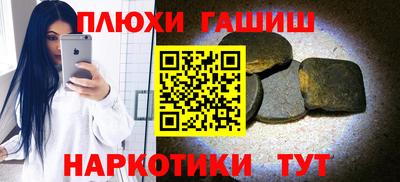 кристаллы Мариинск