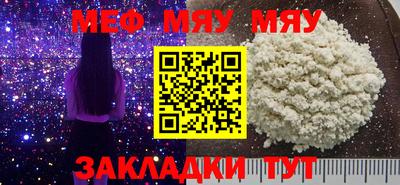 кристаллы Мариинск