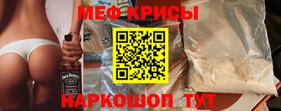 кристаллы Мариинск
