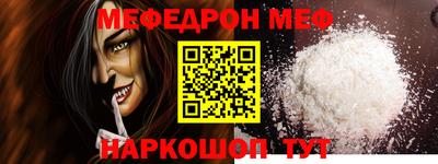 кристаллы Мариинск