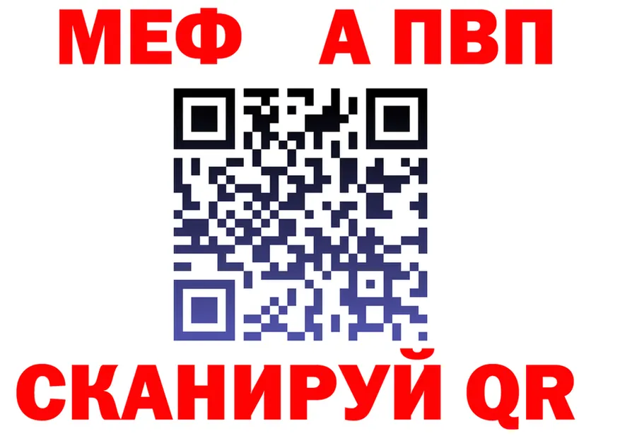 Кетамин VHQ зеркало это MEGA Чита