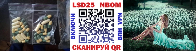 что такое   Чита  Лсд 25 экстази кислота 