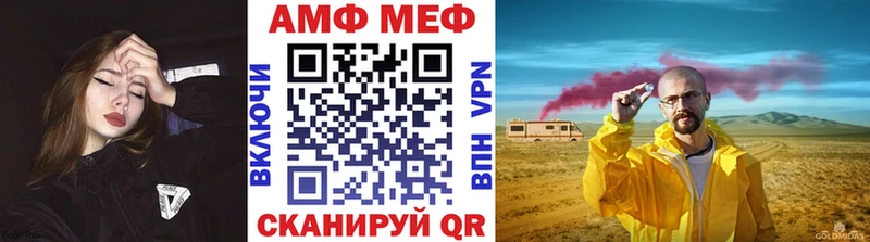 Метамфетамин кристалл  Чита 
