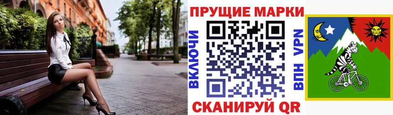 цены Чита mega ТОР Марки 25I-NBOMe 1,8мг