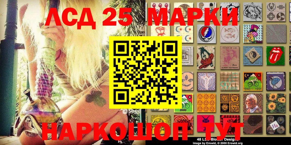 Чита  Марки 25I-NBOMe 1,5мг  Вход с VPN  Марки 25I-NBOMe 1,5мг 