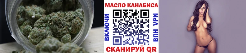 ТГК Wax  Чита 