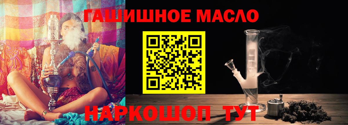 Дистиллят ТГК концентрат Чита