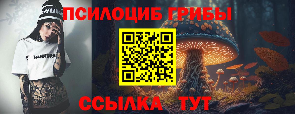 Чита  Вход с VPN  МЕТАМФЕТАМИН  LSD-25  Гашиш  МАРИХУАНА  Мефедрон   Cocaine 